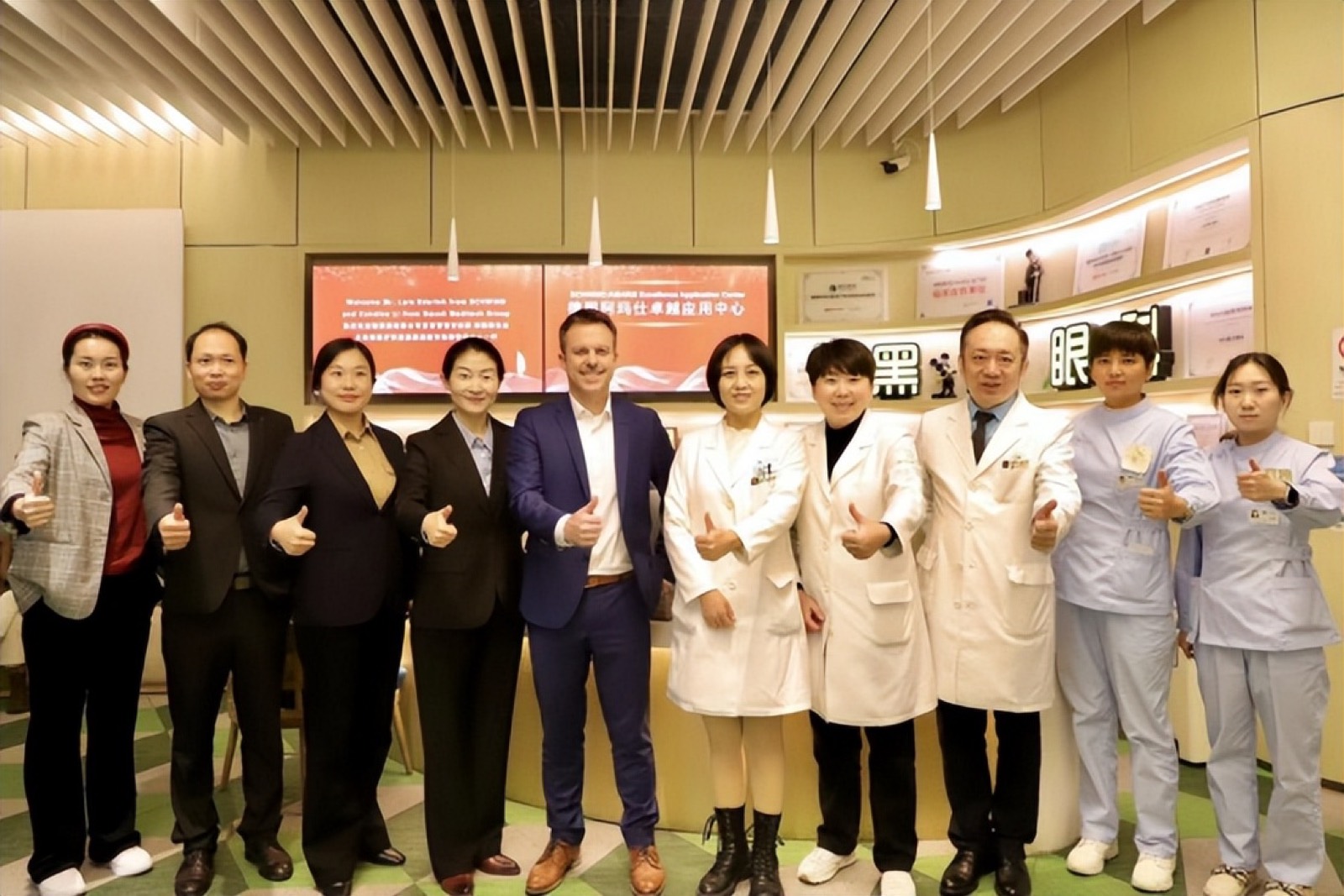 德国SCHWIND公司Lars Ederleh和高视医疗集团一行到访黑马眼科配图