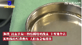 近期多发！眼睛里长虫子？出现这些症状要警惕……（胆小慎入）配图