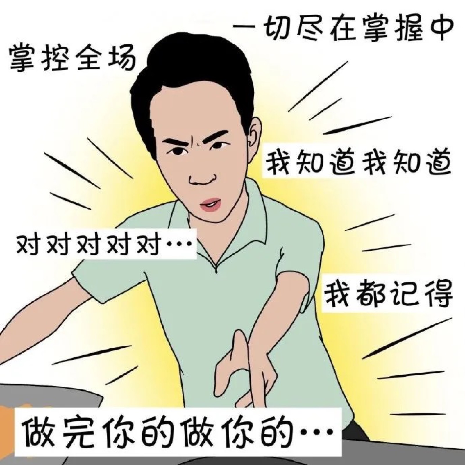 黑马官宣：近视手术进入9秒极速时代配图