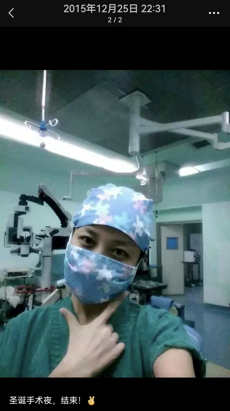 浙大眼科博士李丹：超万眼近视手术如何坚持“0容错率”配图