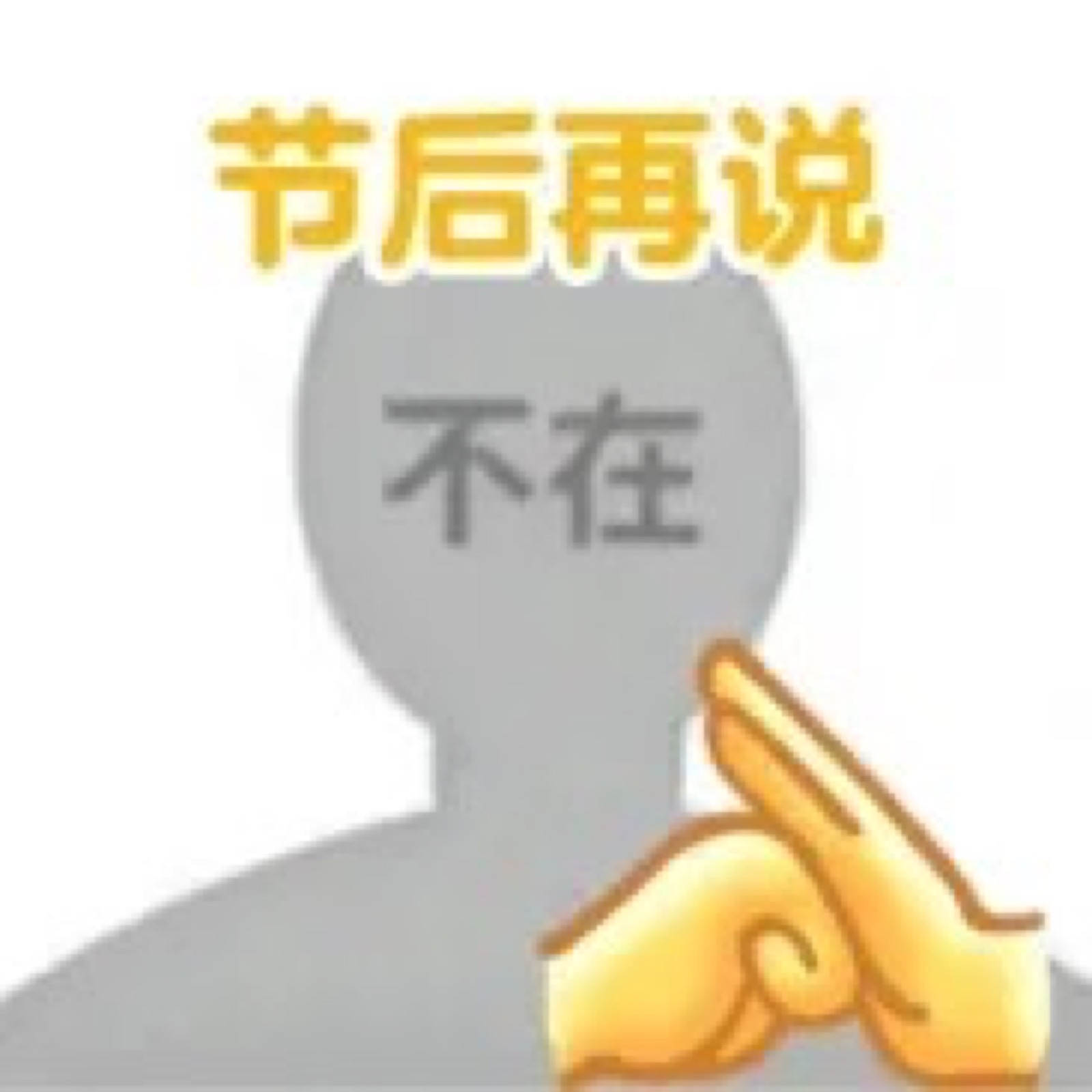 开工1周，你的眼睛出现“节后综合症”了吗？速来自救！配图
