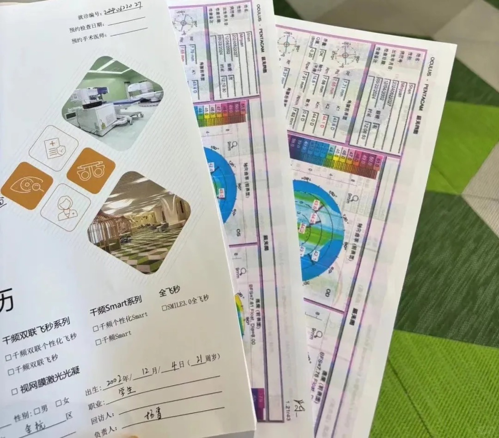 好纠结……想做近视手术，选激光，还是ICL？配图