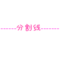 好纠结……想做近视手术，选激光，还是ICL？配图