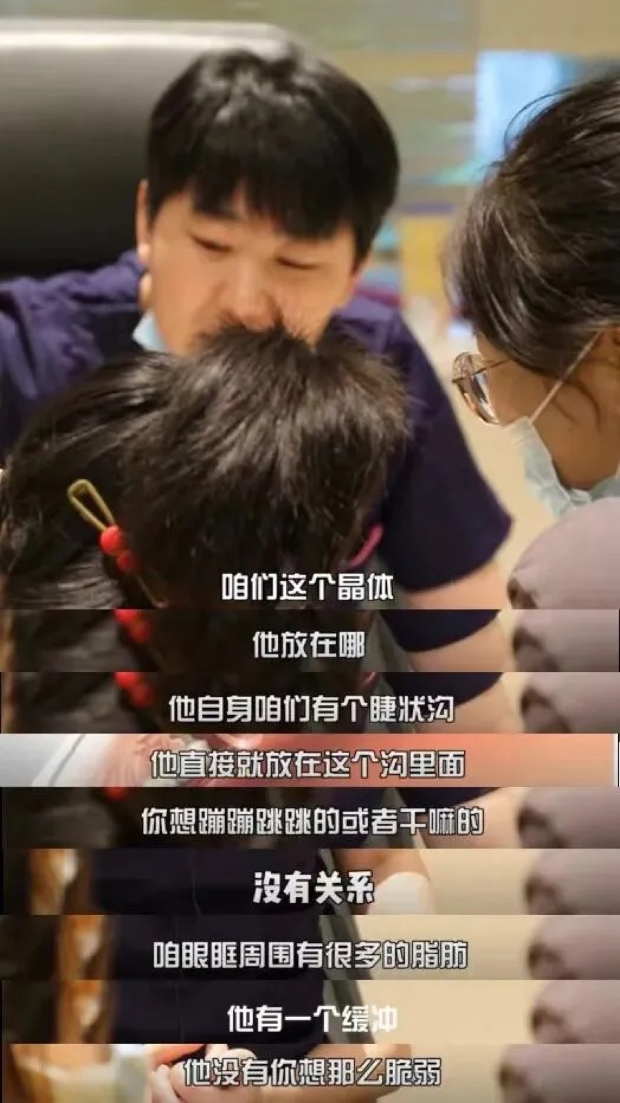 往眼睛里放东西，想想都怕？ICL的25个真相，看完再抖！配图