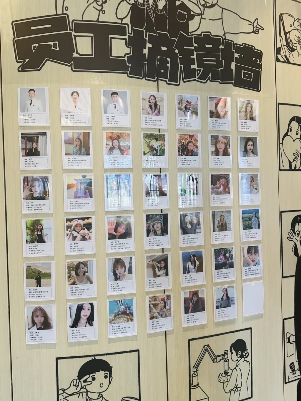 拜托！都2026年了，这些近视手术谣言还在传？配图